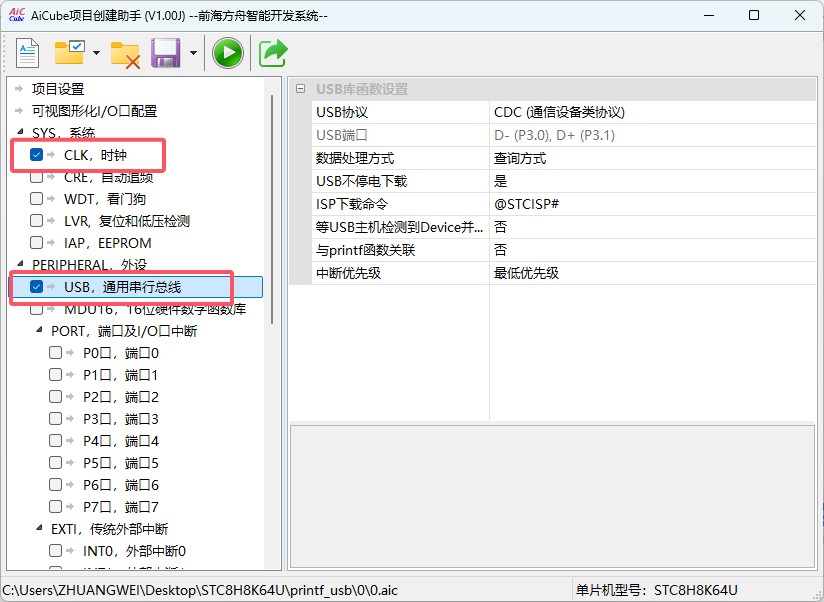 截图202505191431538379.jpg