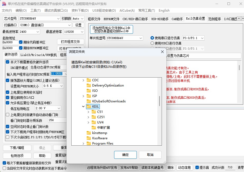 截图202505191432477127.jpg