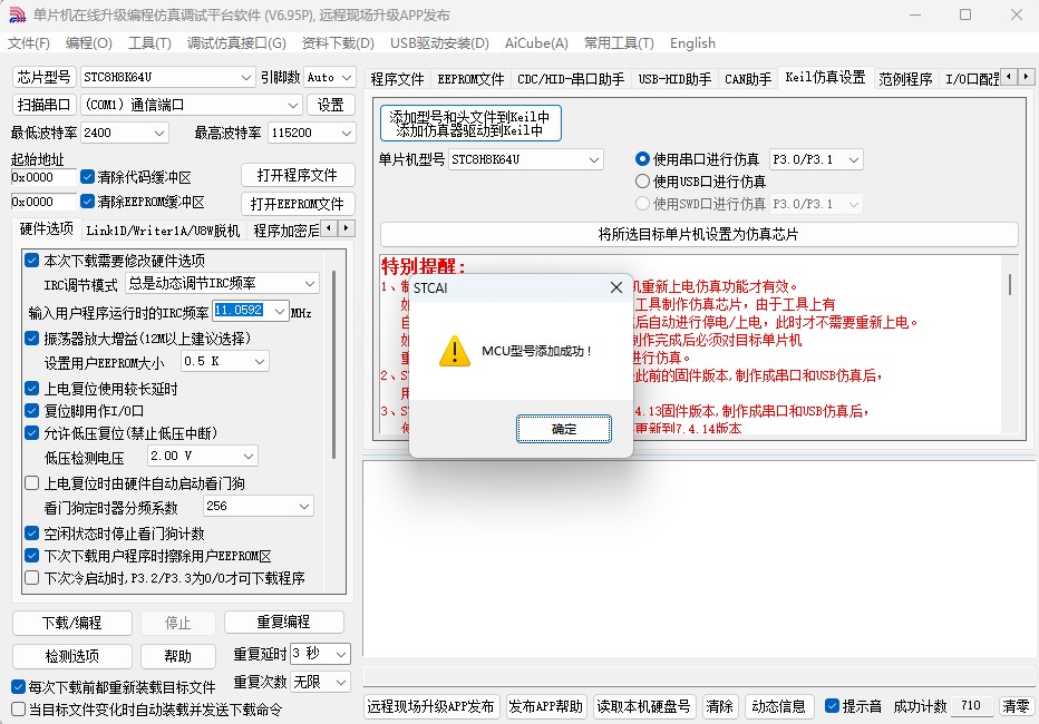截图202505191432552934.jpg