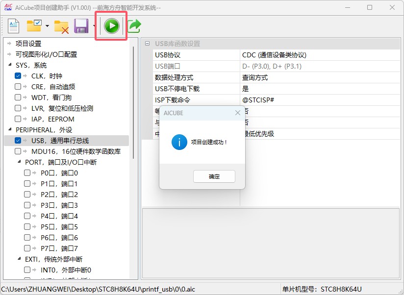 截图202505191433111371.jpg