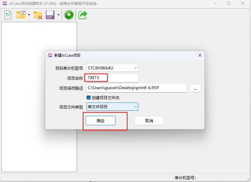 截图202505191439538299.jpg