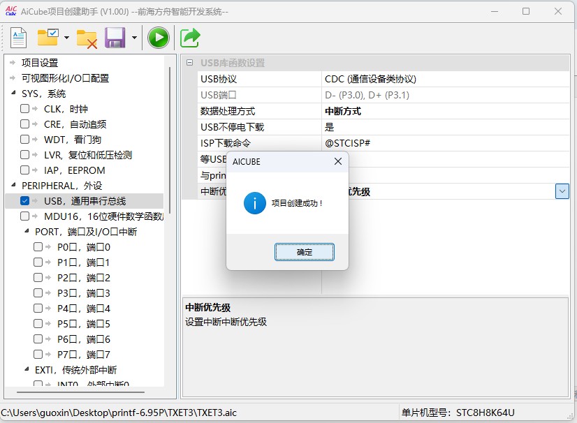 截图202505191440578970.jpg