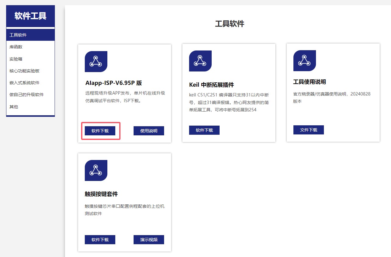 截图202505191443598047.jpg