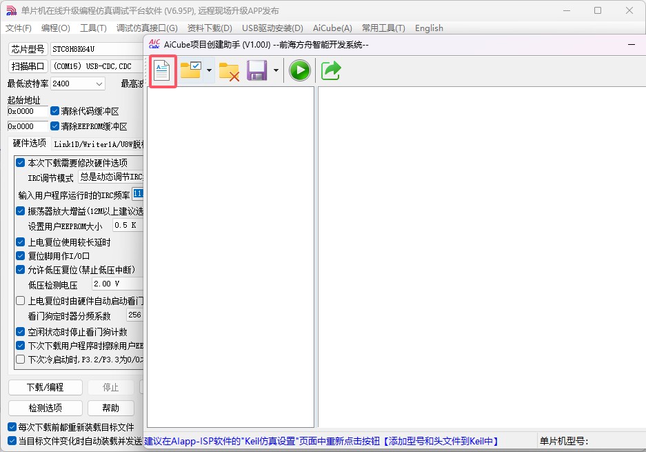 截图202505191446298378.jpg