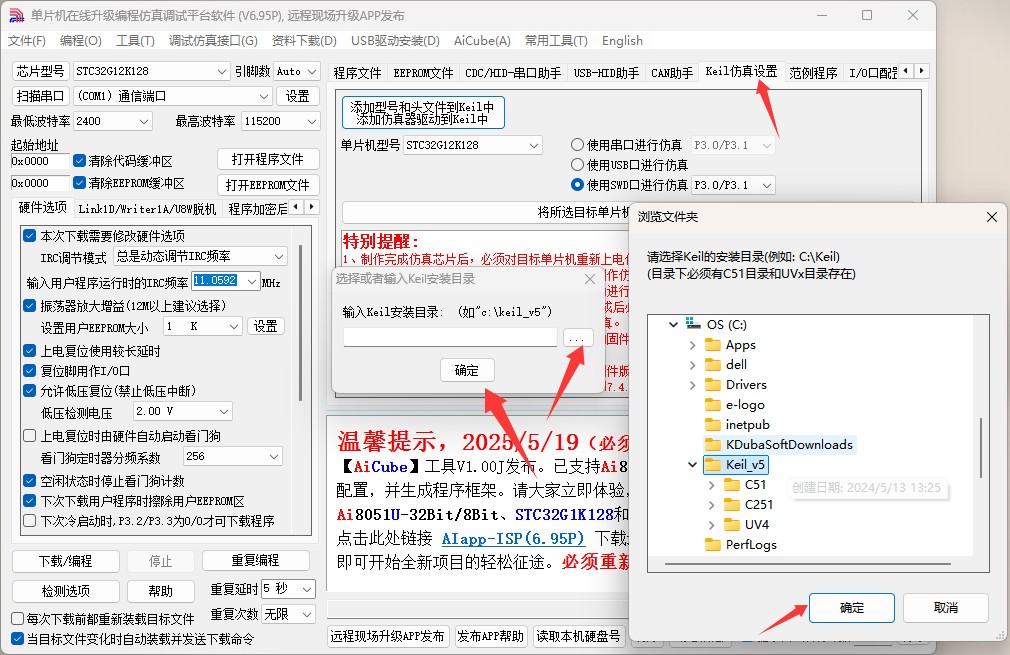 截图202505191447537587.jpg