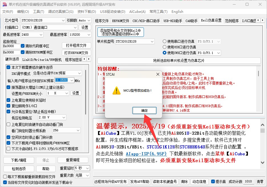 截图202505191448077443.jpg