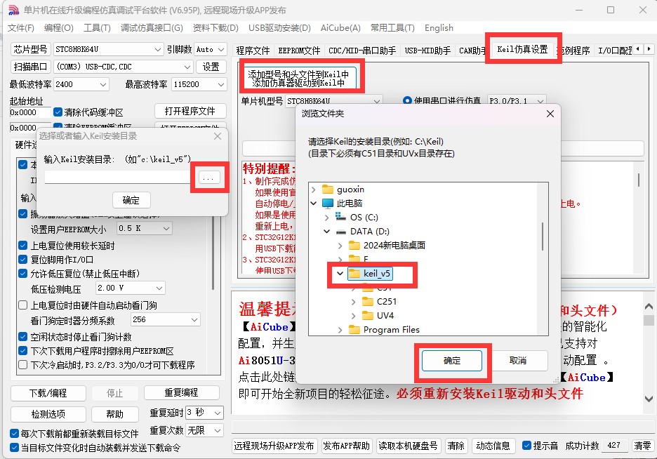 截图202505191452519560.jpg