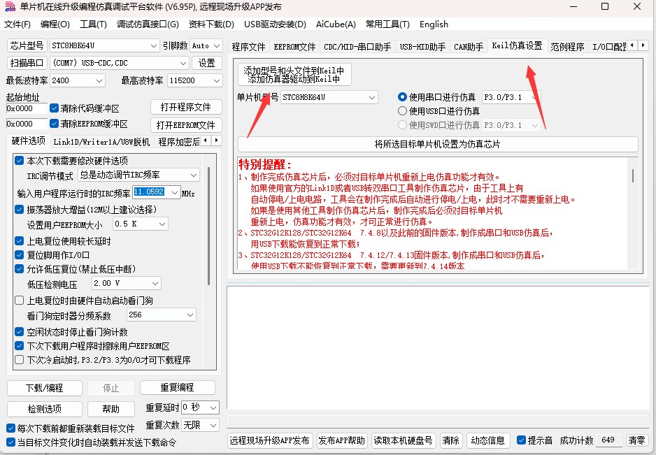 截图202505191455091547.jpg