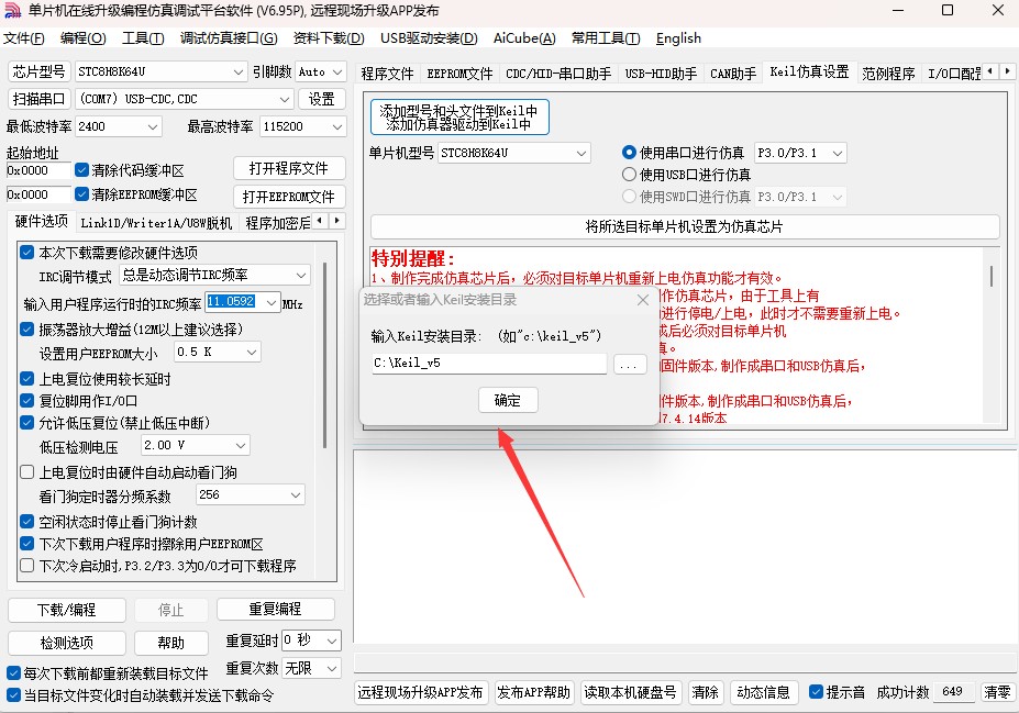 截图202505191455185165.jpg