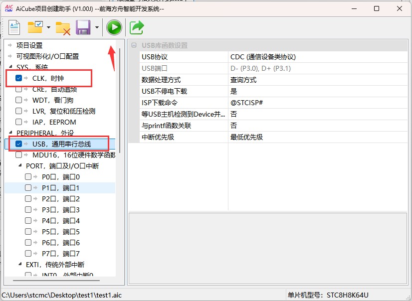 截图202505191455586443.jpg