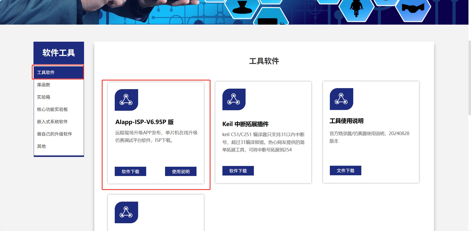截图202505191456091232.jpg