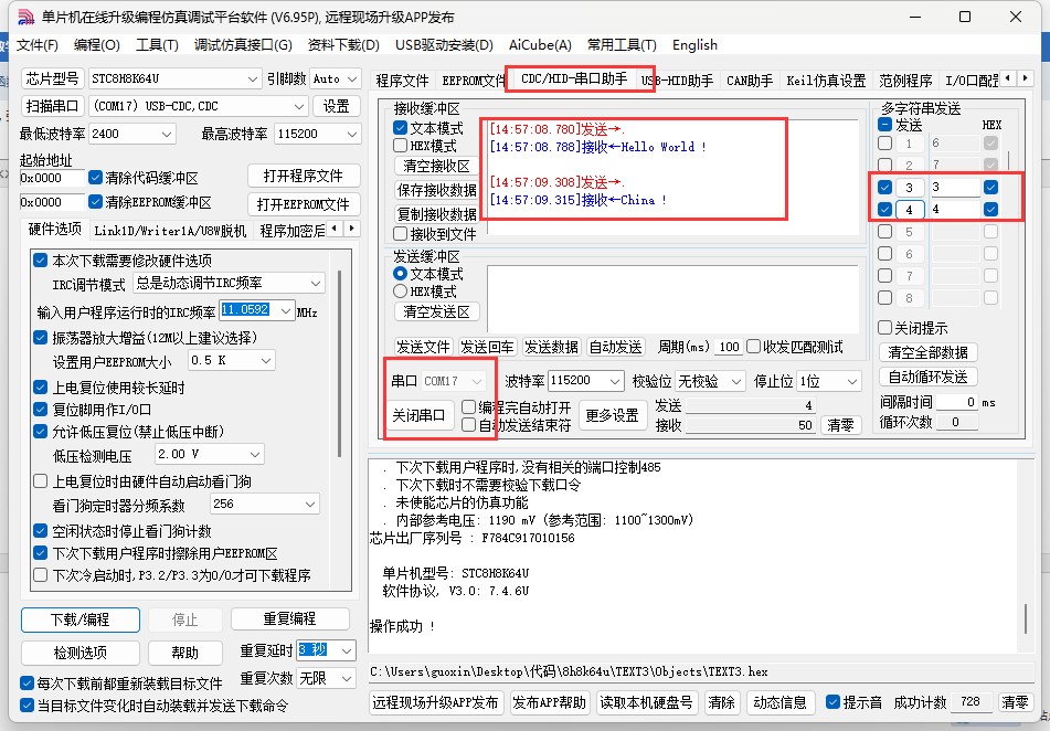 截图202505191456421841.jpg