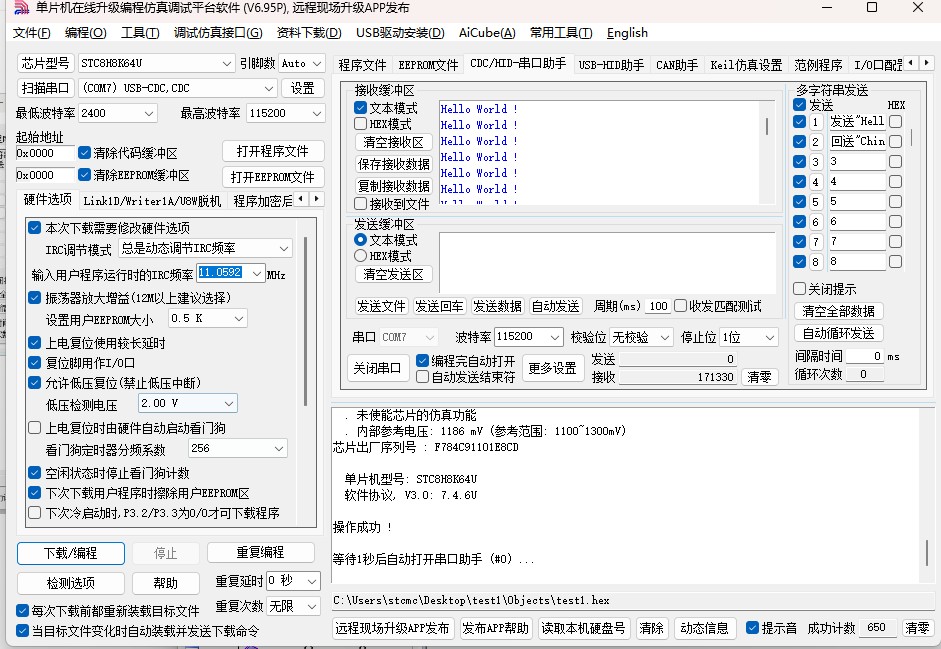截图202505191457103216.jpg