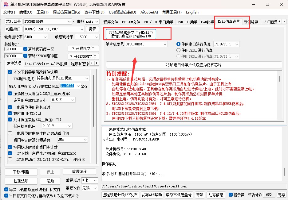 截图202505191458483371.jpg