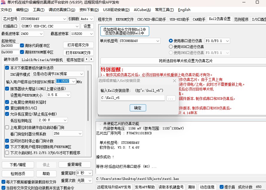 截图202505191459275588.jpg
