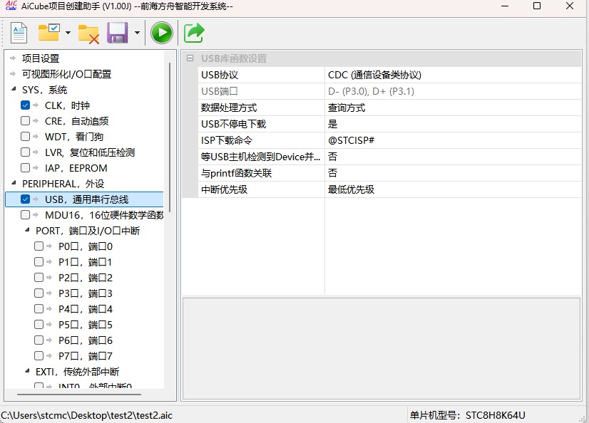 截图202505191500329971.jpg