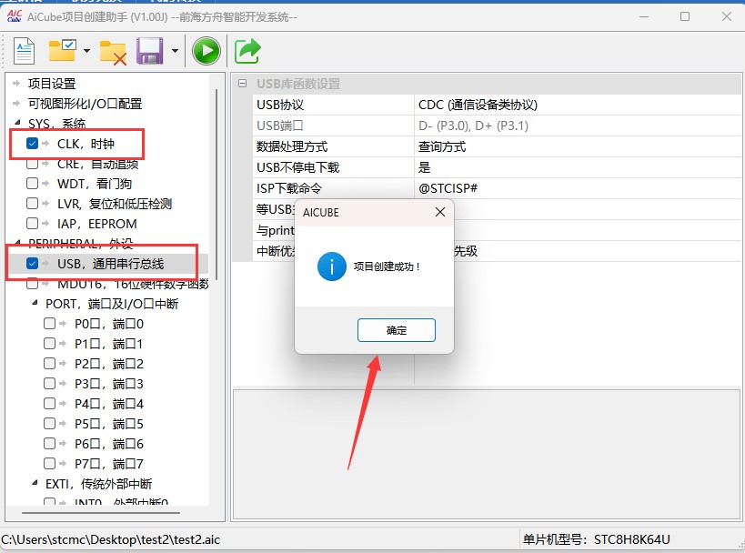 截图202505191500558703.jpg