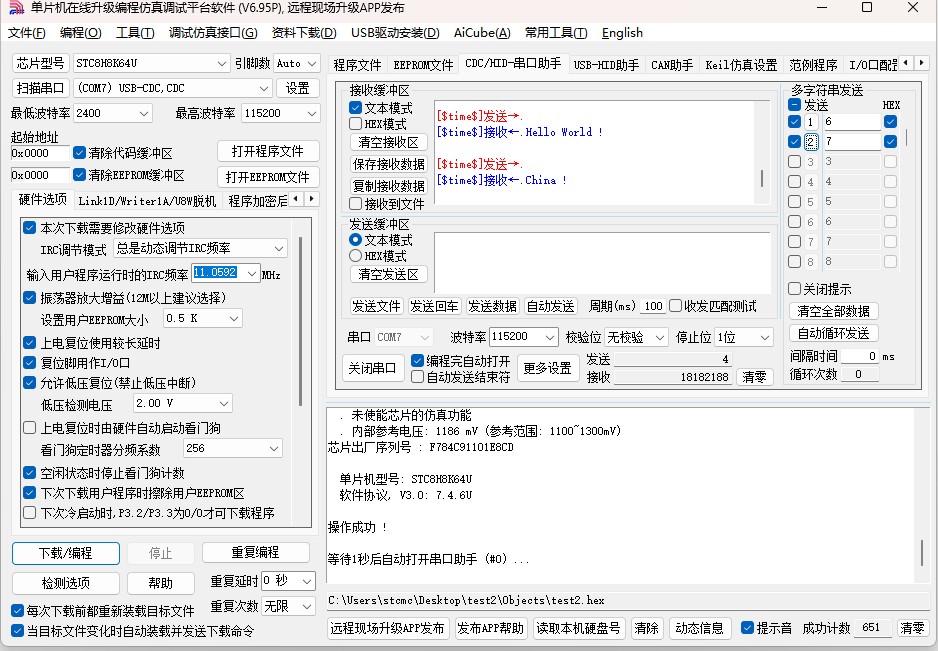 截图202505191504196108.jpg