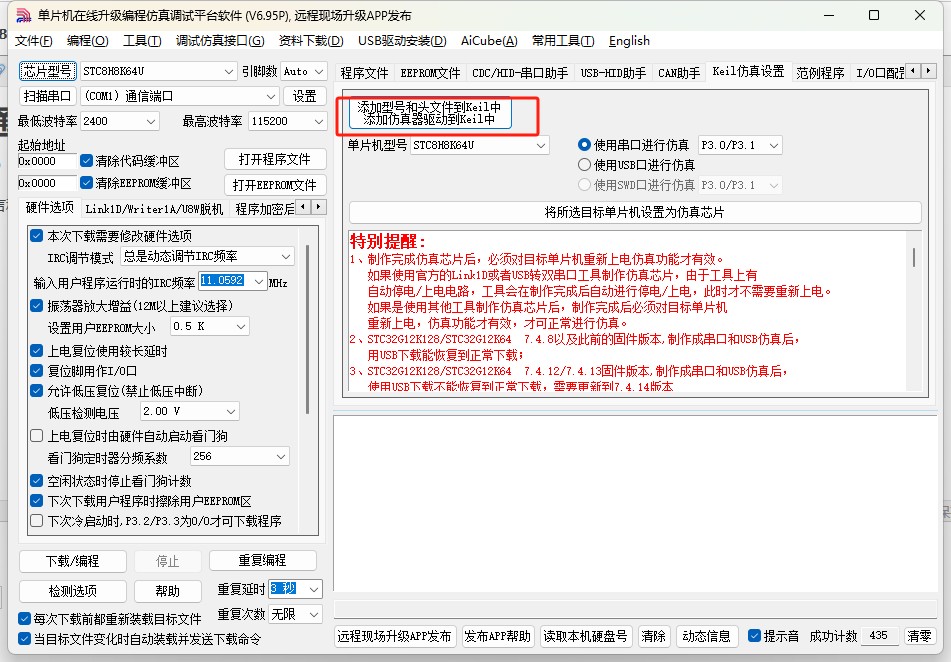 截图202505191505052271.jpg