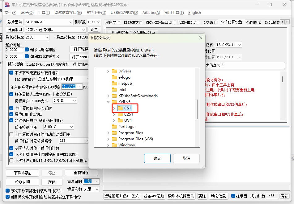 截图202505191505425516.jpg