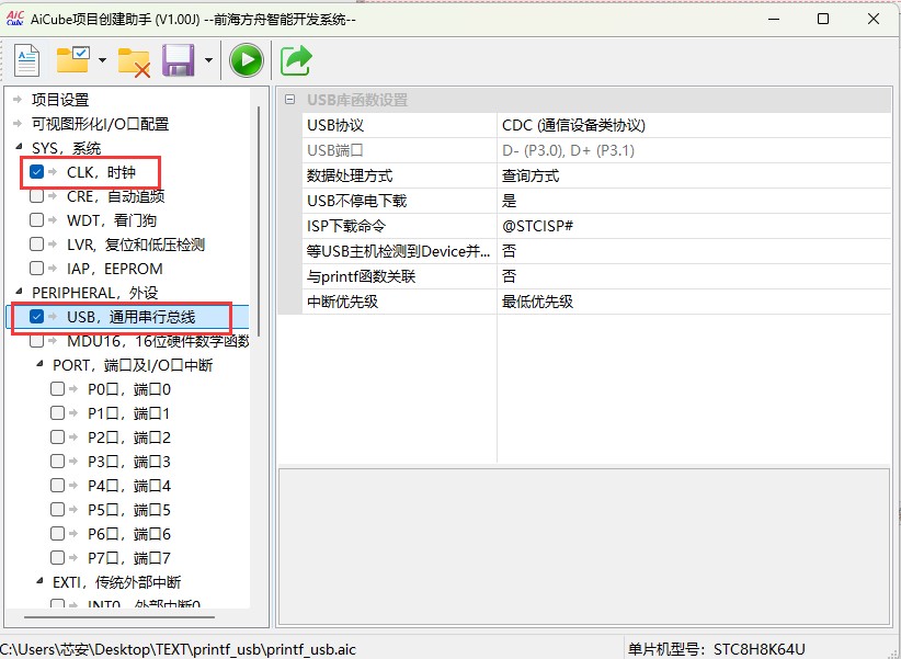 截图202505191508061707.jpg