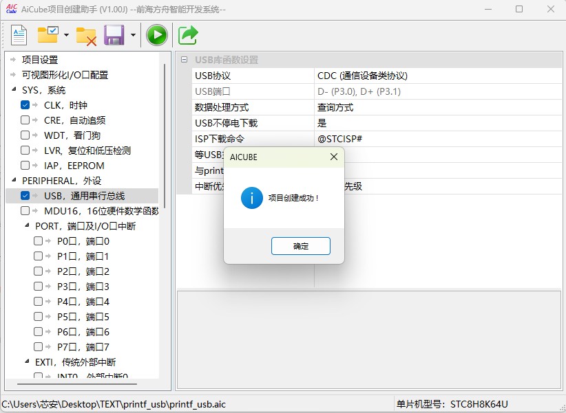 截图202505191508376476.jpg