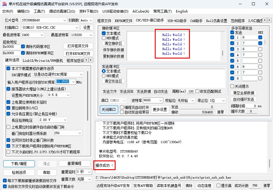 截图202505191509398980.jpg
