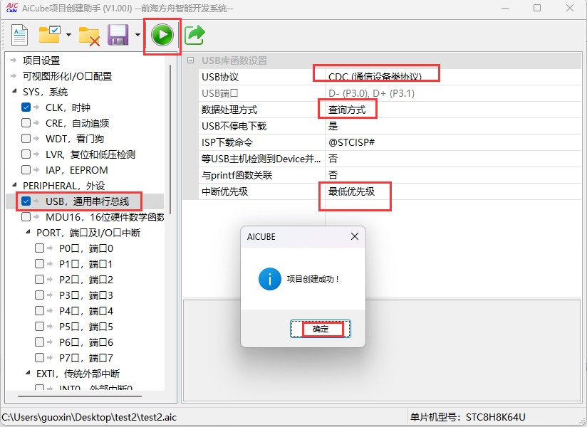 截图202505191510258724.jpg
