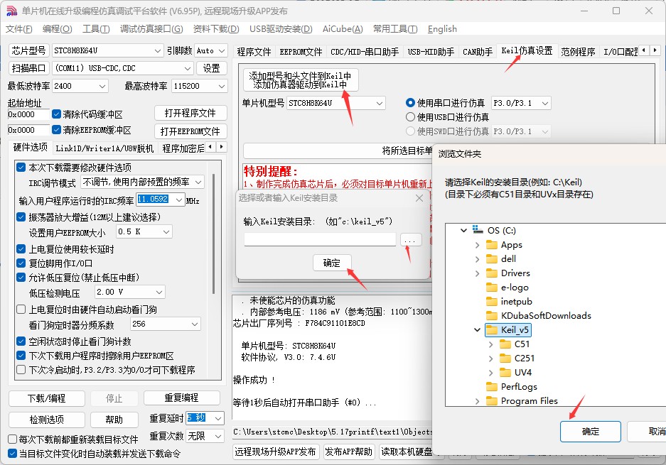 截图202505191512403058.jpg