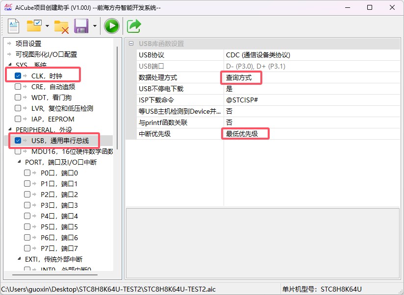截图202505191514384535.jpg