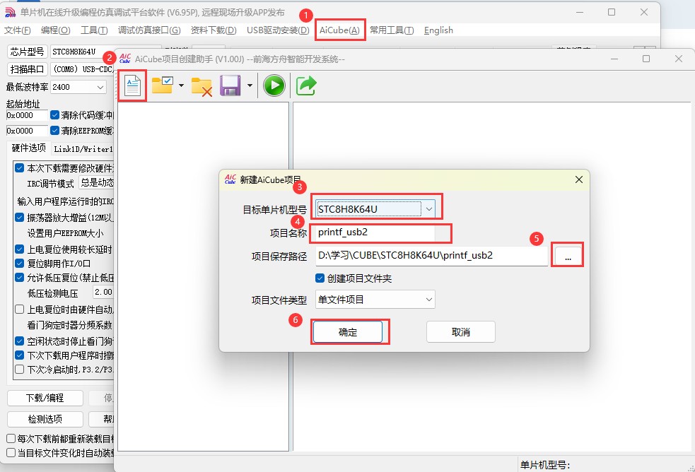 截图202505191514436933.jpg
