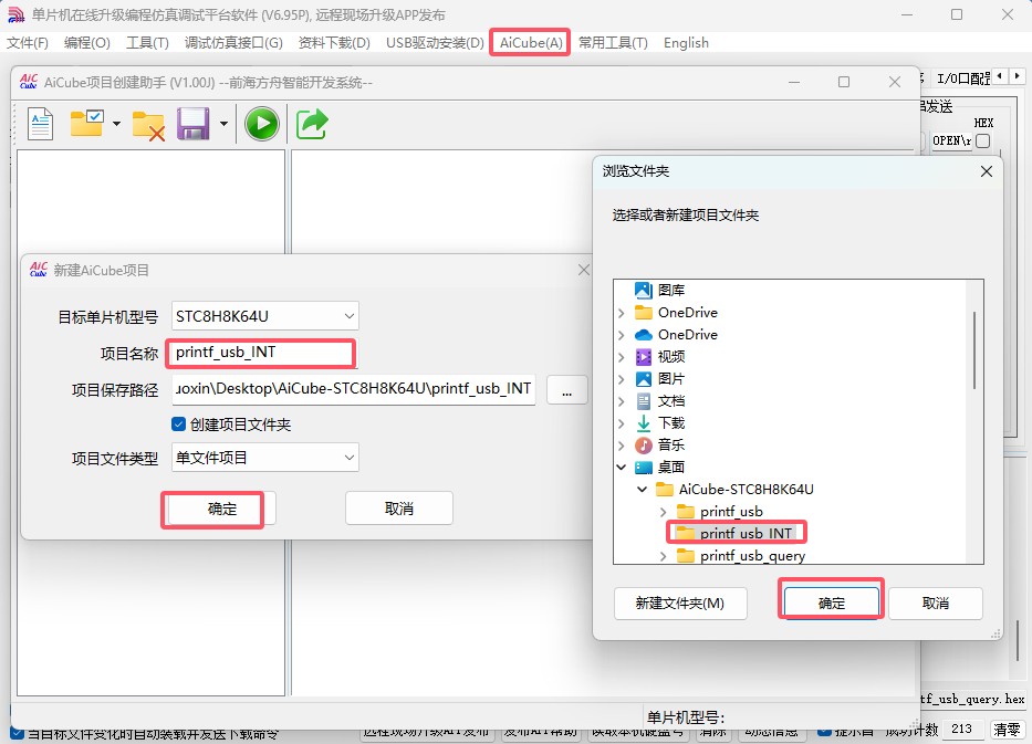 截图202505191514495044.jpg