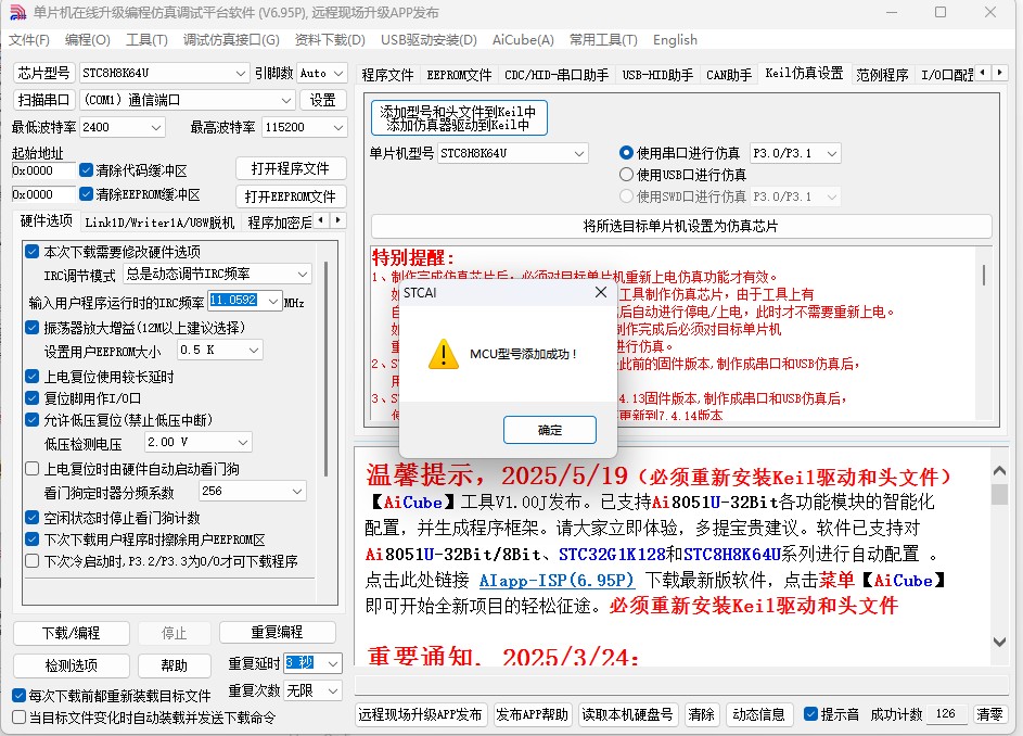 截图202505191514511138.jpg