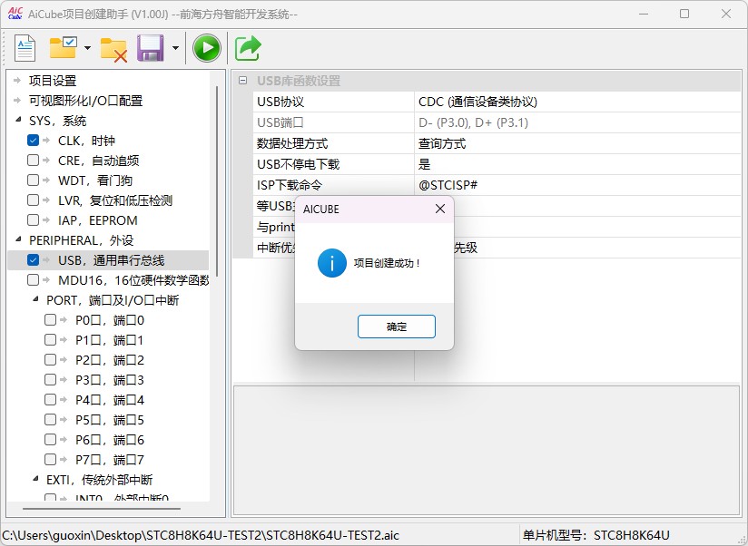 截图202505191514548871.jpg