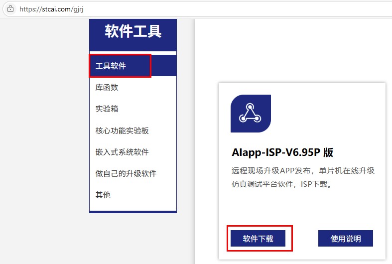截图202505191515365101.jpg
