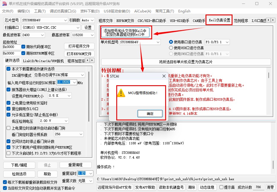 截图202505191516429604.jpg