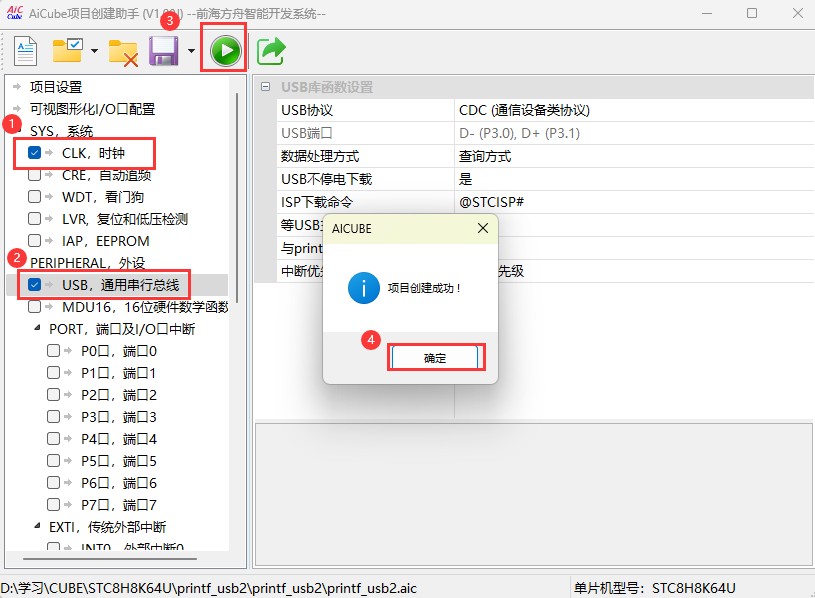截图202505191517534781.jpg