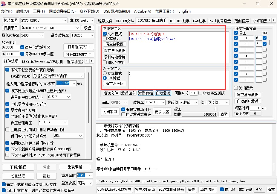 截图202505191518333179.jpg