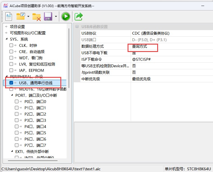 截图202505191519029848.jpg