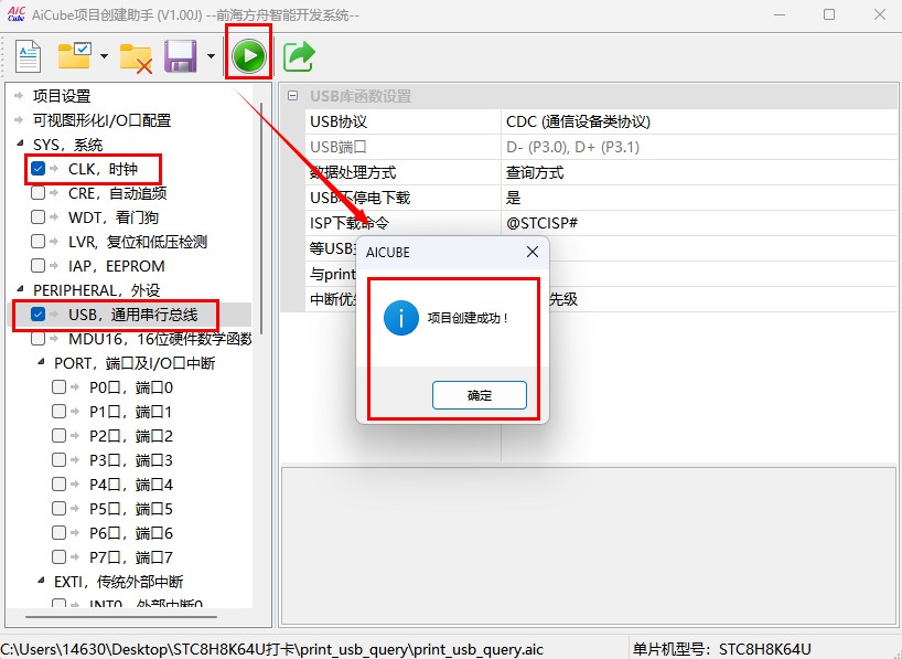截图202505191520041186.jpg