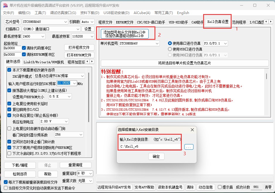 截图202505191523347747.jpg
