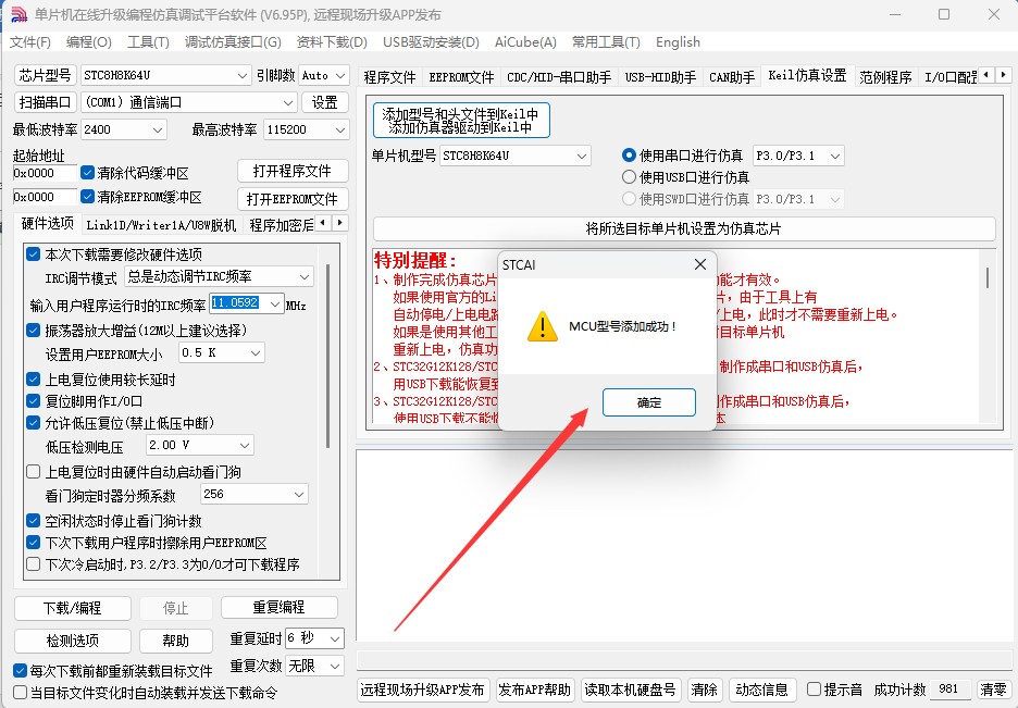 截图202505191525158963.jpg