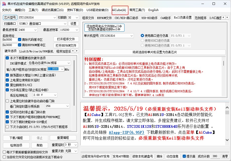 截图202505191526104962.jpg