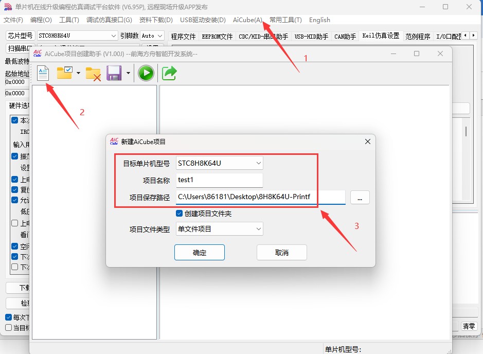 截图202505191527528086.jpg
