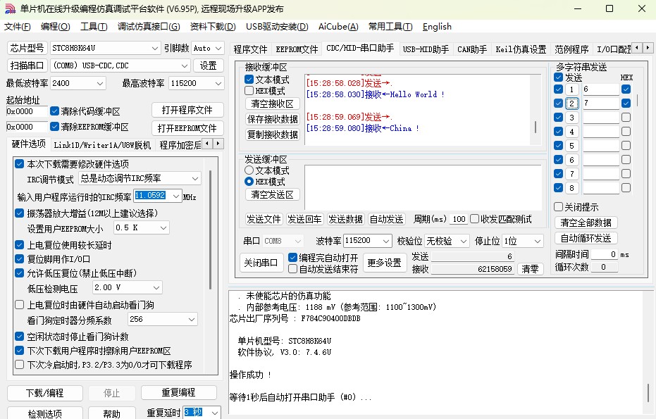 截图202505191529168348.jpg