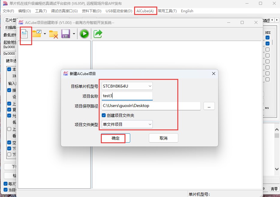 截图202505191530548550.jpg