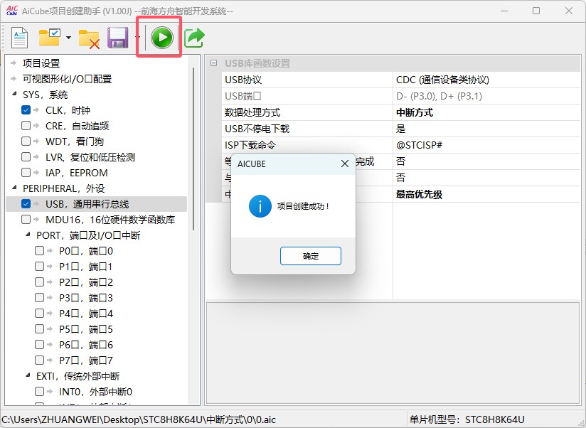 截图202505191531115143.jpg
