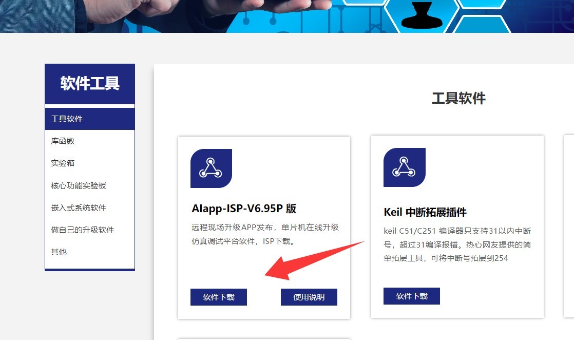 截图202505191532365403.jpg
