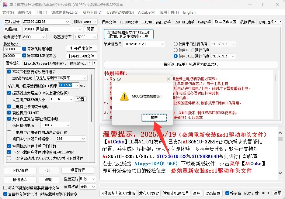 截图202505191532548106.jpg