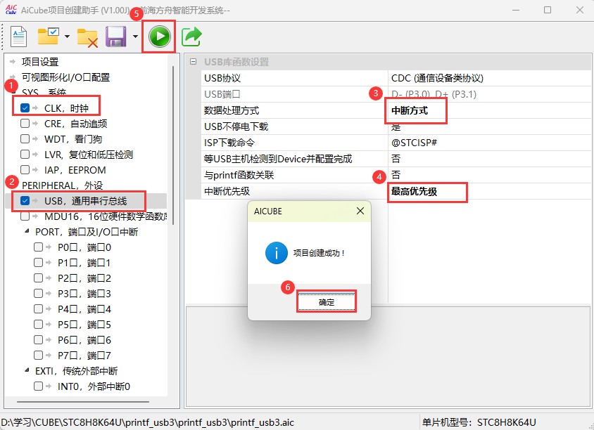 截图202505191534225383.jpg